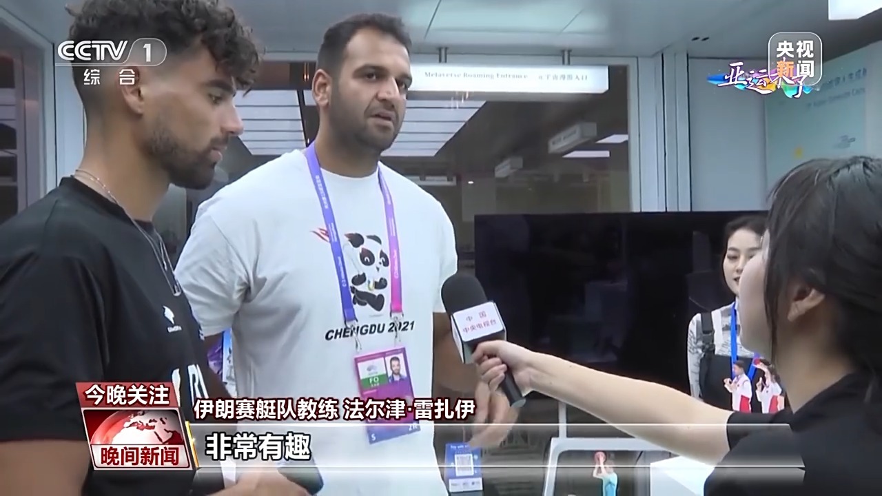 游戏厅的捕鱼机